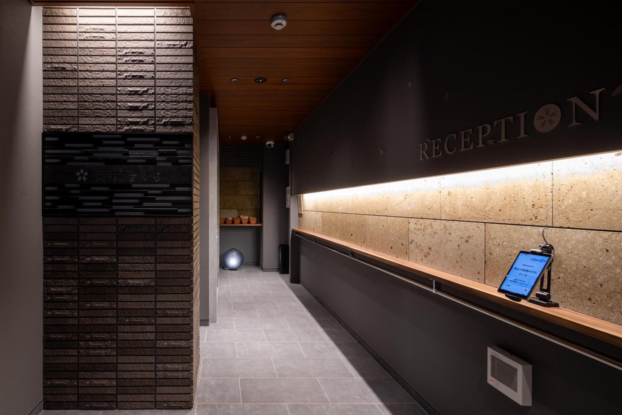 松山大街道hotelさくら- Unmanned Hotel - Exterior foto